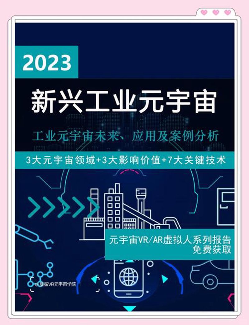 数字藏品平台选购指南